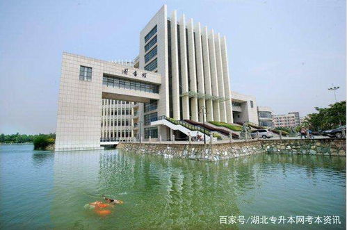 專升本院校介紹 武漢輕工大學