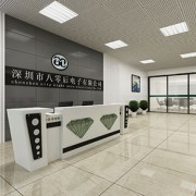 專注創新，驅動未來——公司電子產品研發與銷售全解析